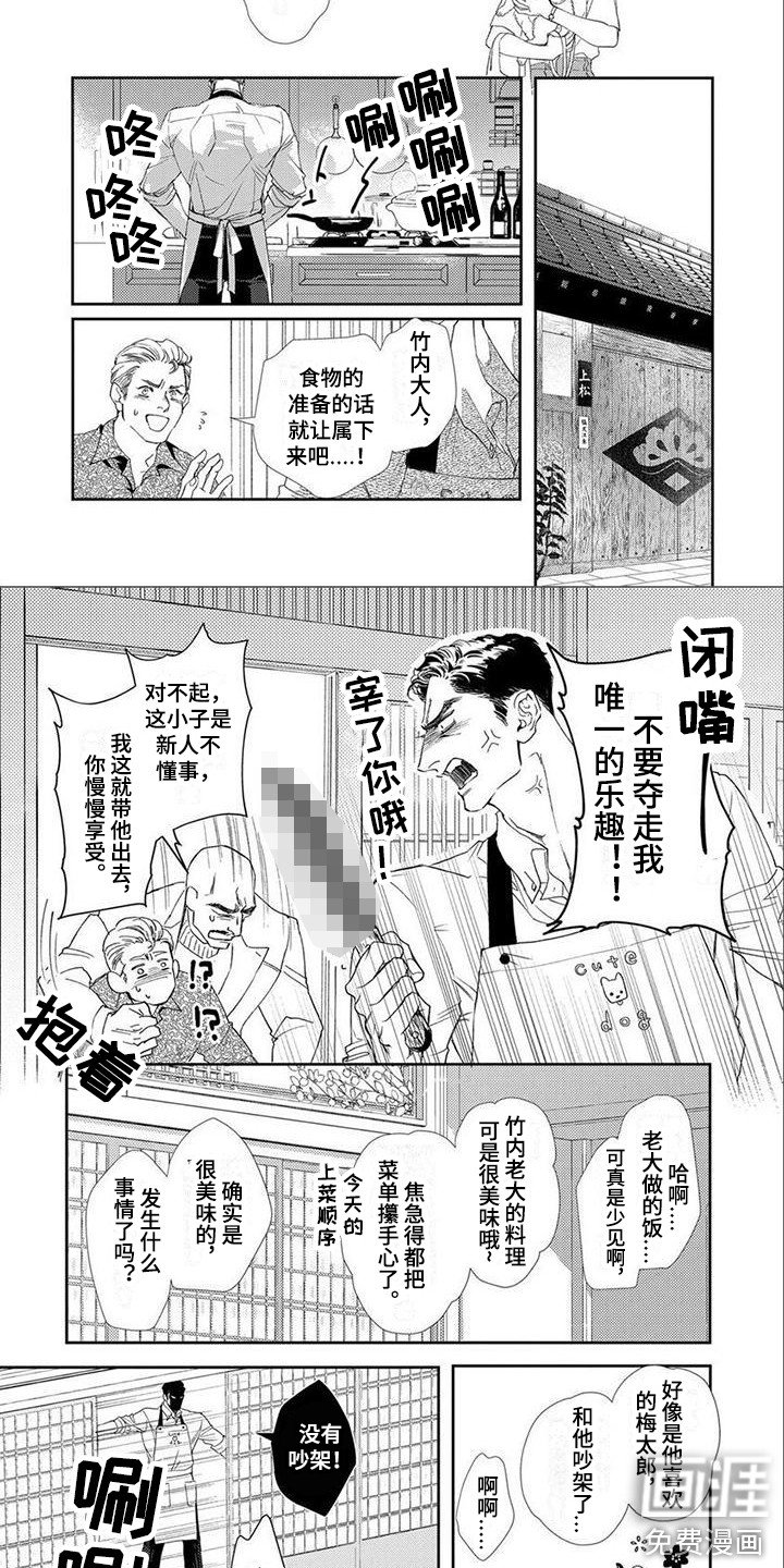 第7章：急切