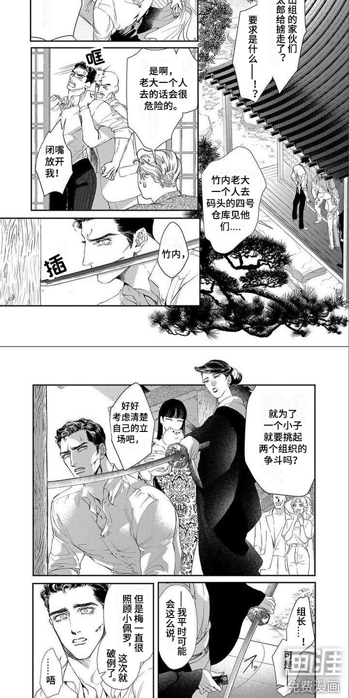 第7章：急切