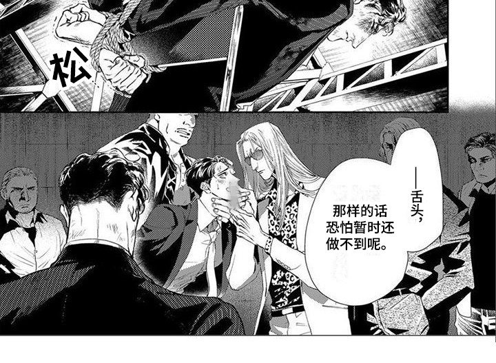 第7章：急切