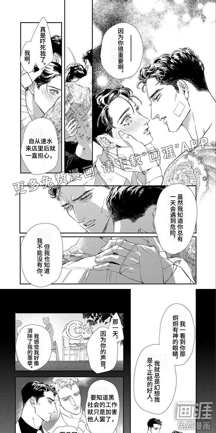 第9章：照顾