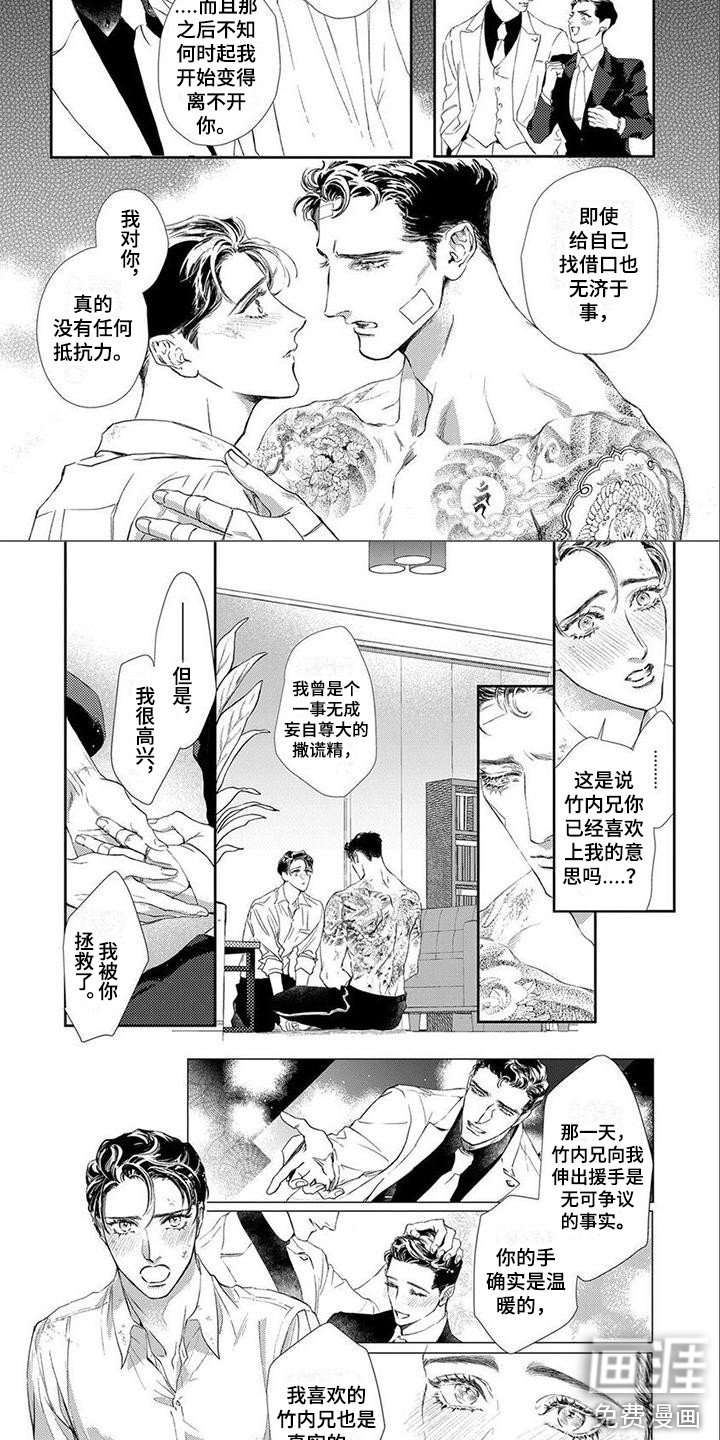 第9章：照顾