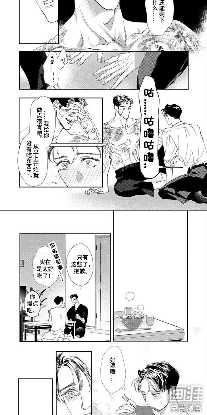 第9章：照顾
