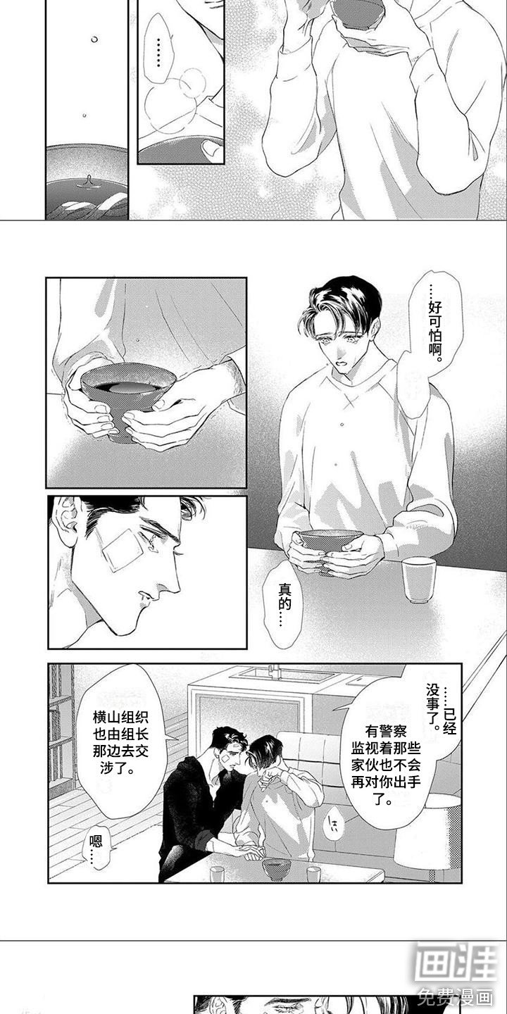 第9章：照顾