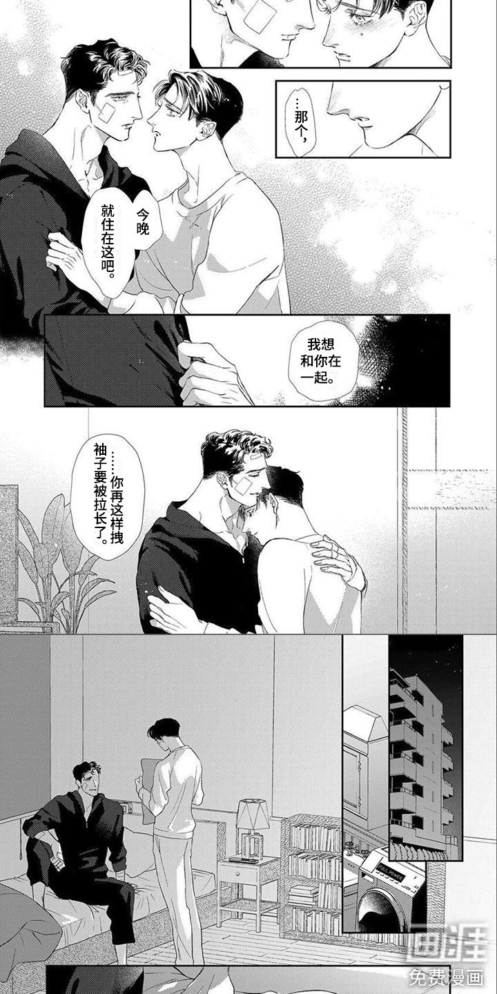 第9章：照顾