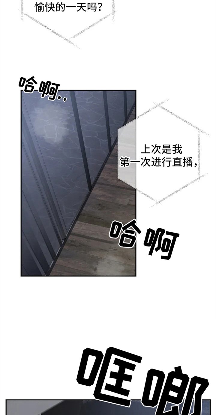 第1章：调查