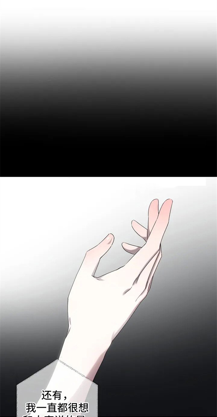 第1章：调查
