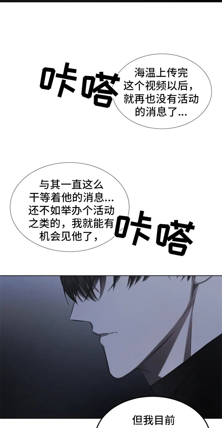 第1章：调查