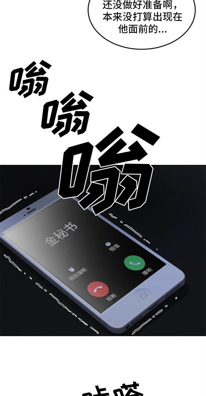第1章：调查