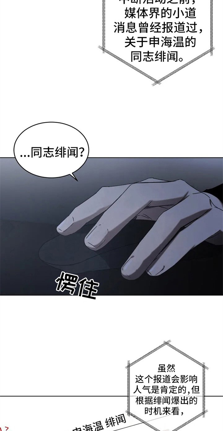 第1章：调查