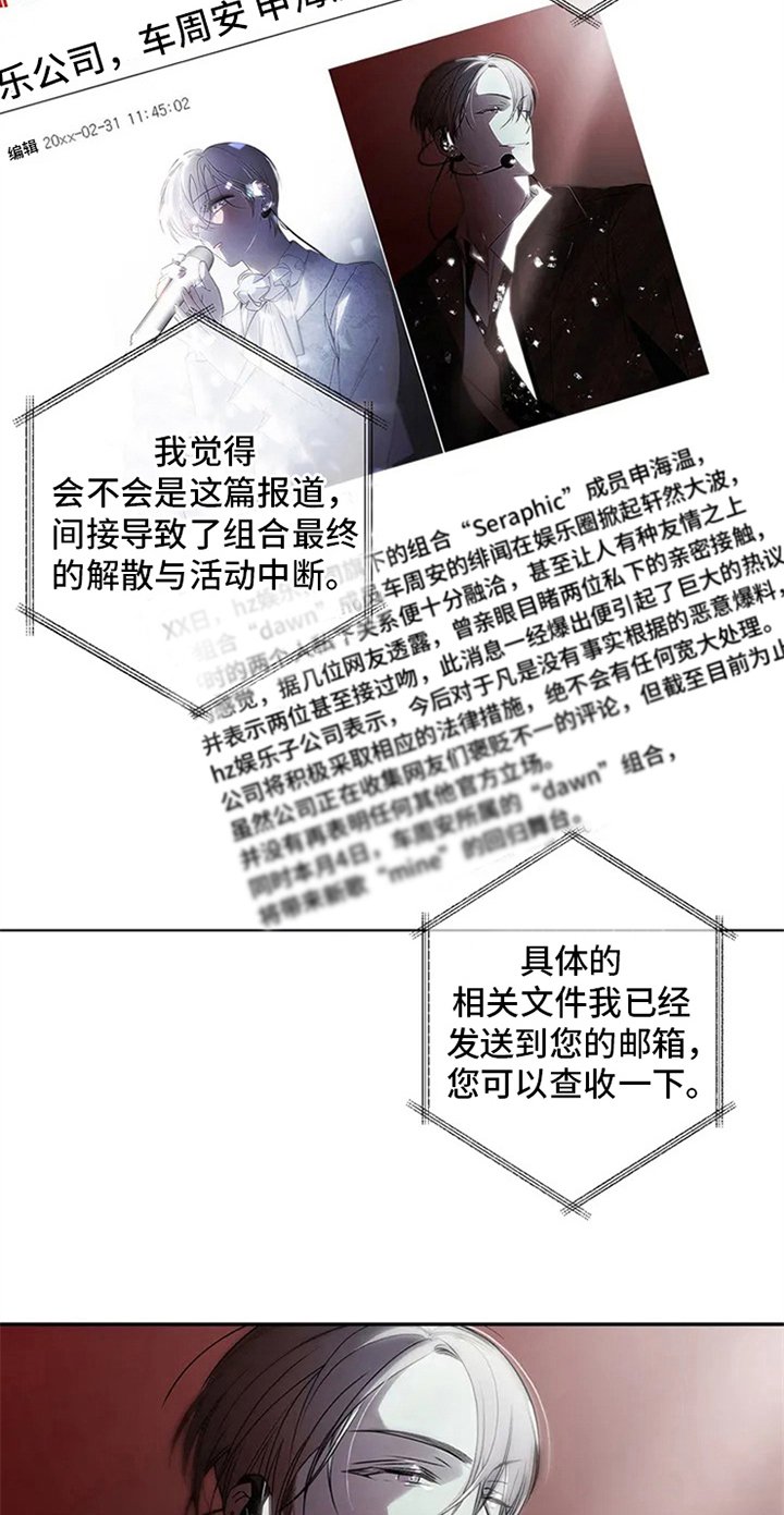 第1章：调查