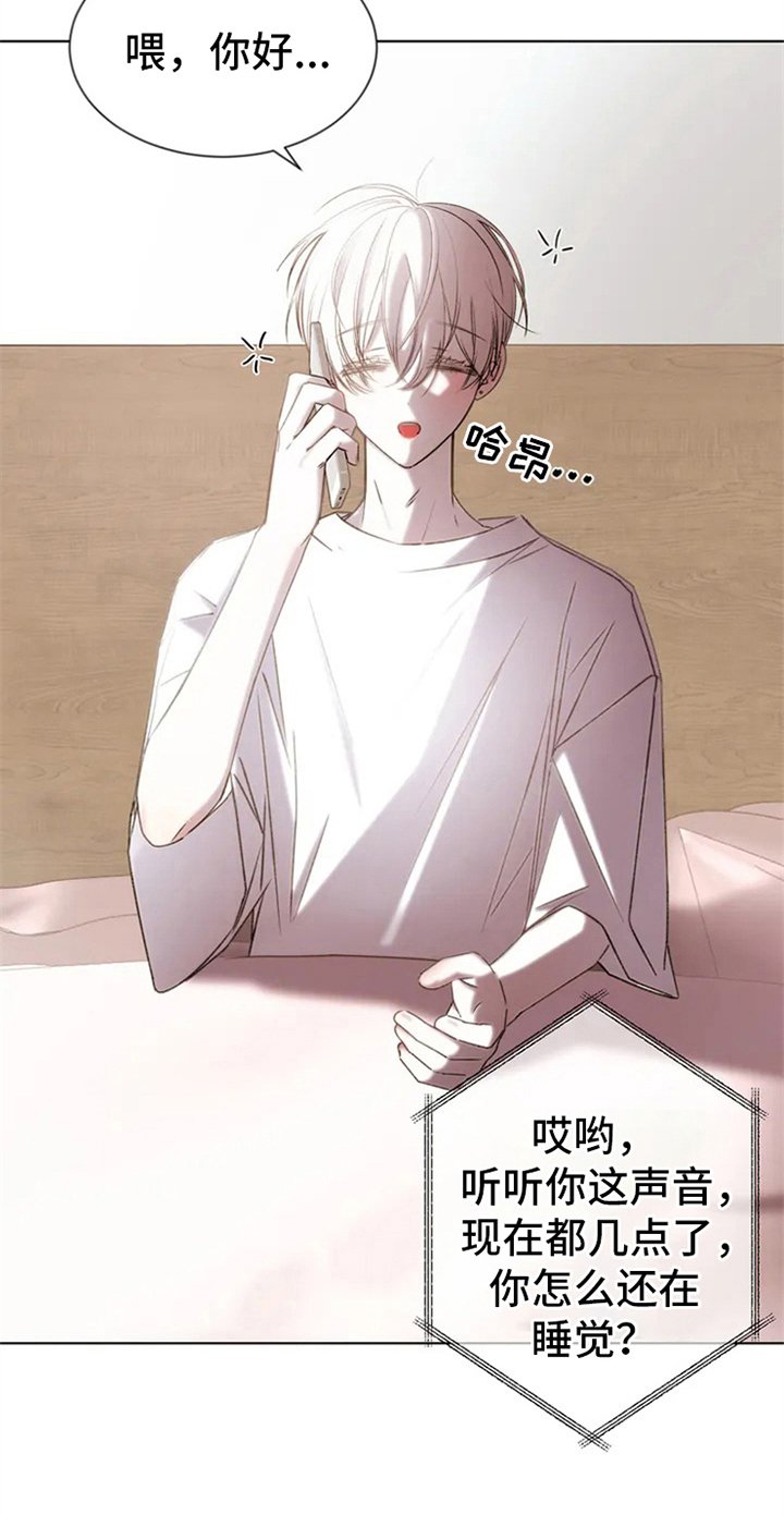 第1章：调查