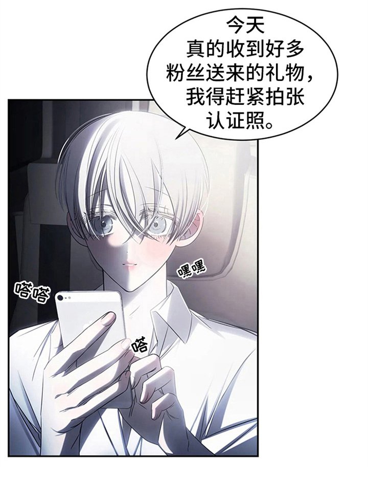 第10章：抗拒