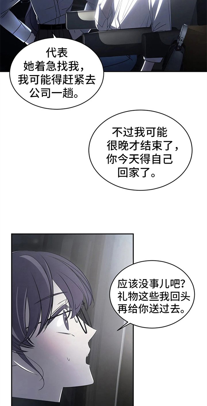 第10章：抗拒