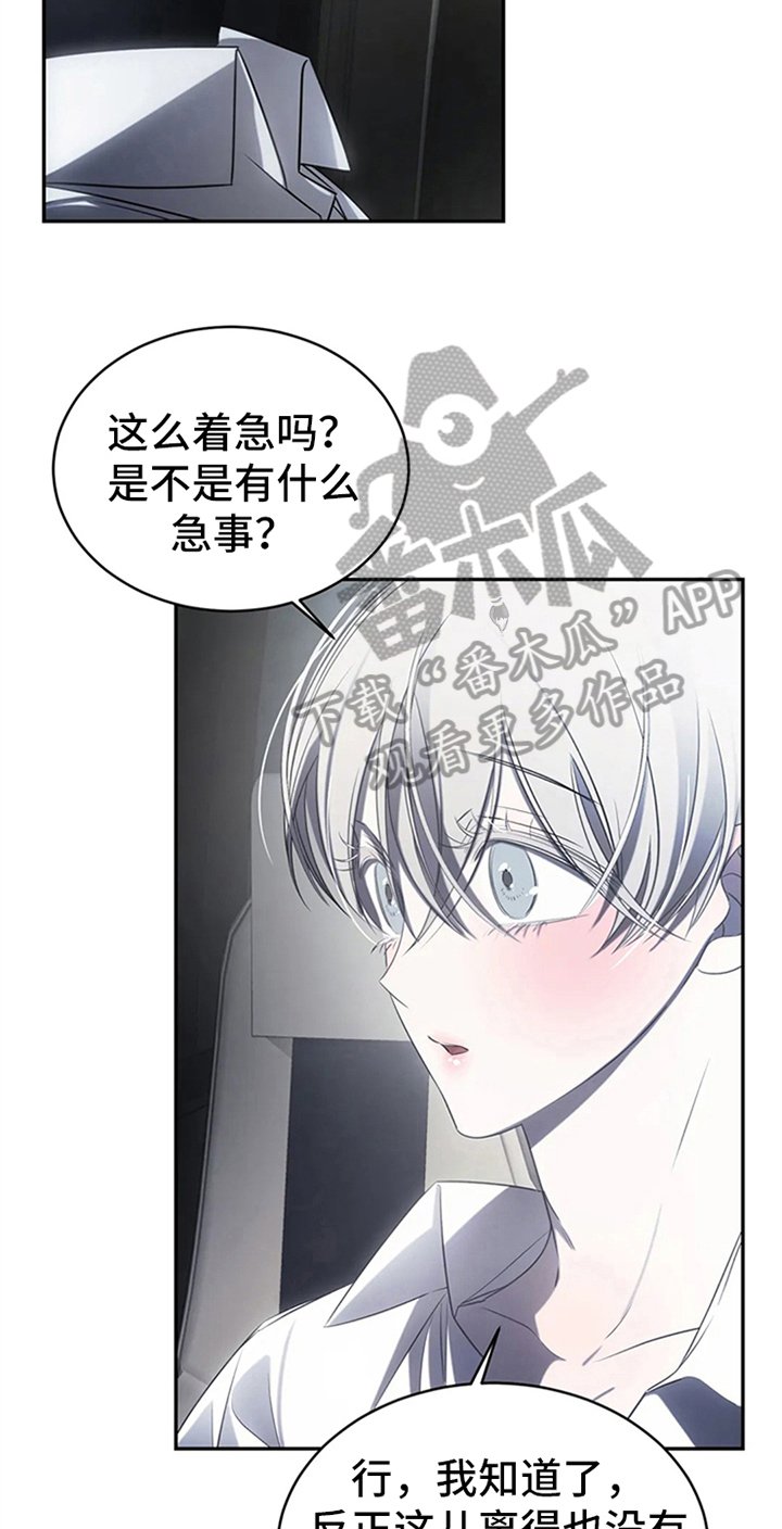 第10章：抗拒
