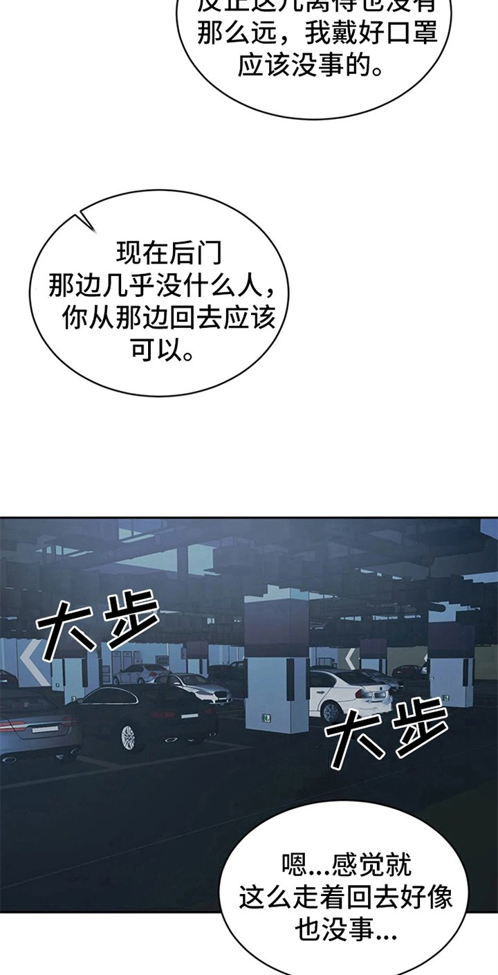 第10章：抗拒