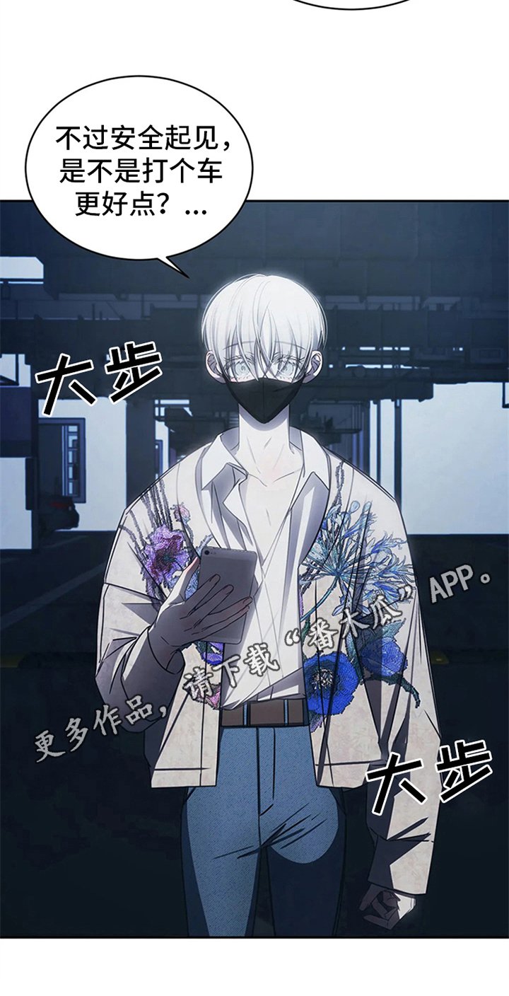 第10章：抗拒