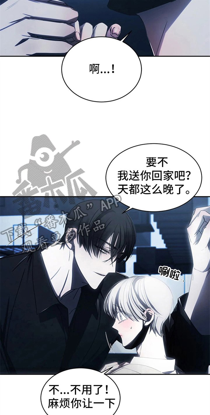 第10章：抗拒