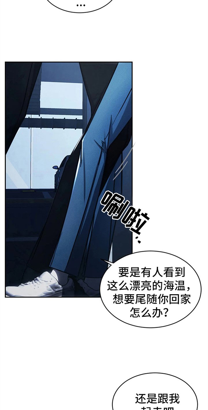 第10章：抗拒