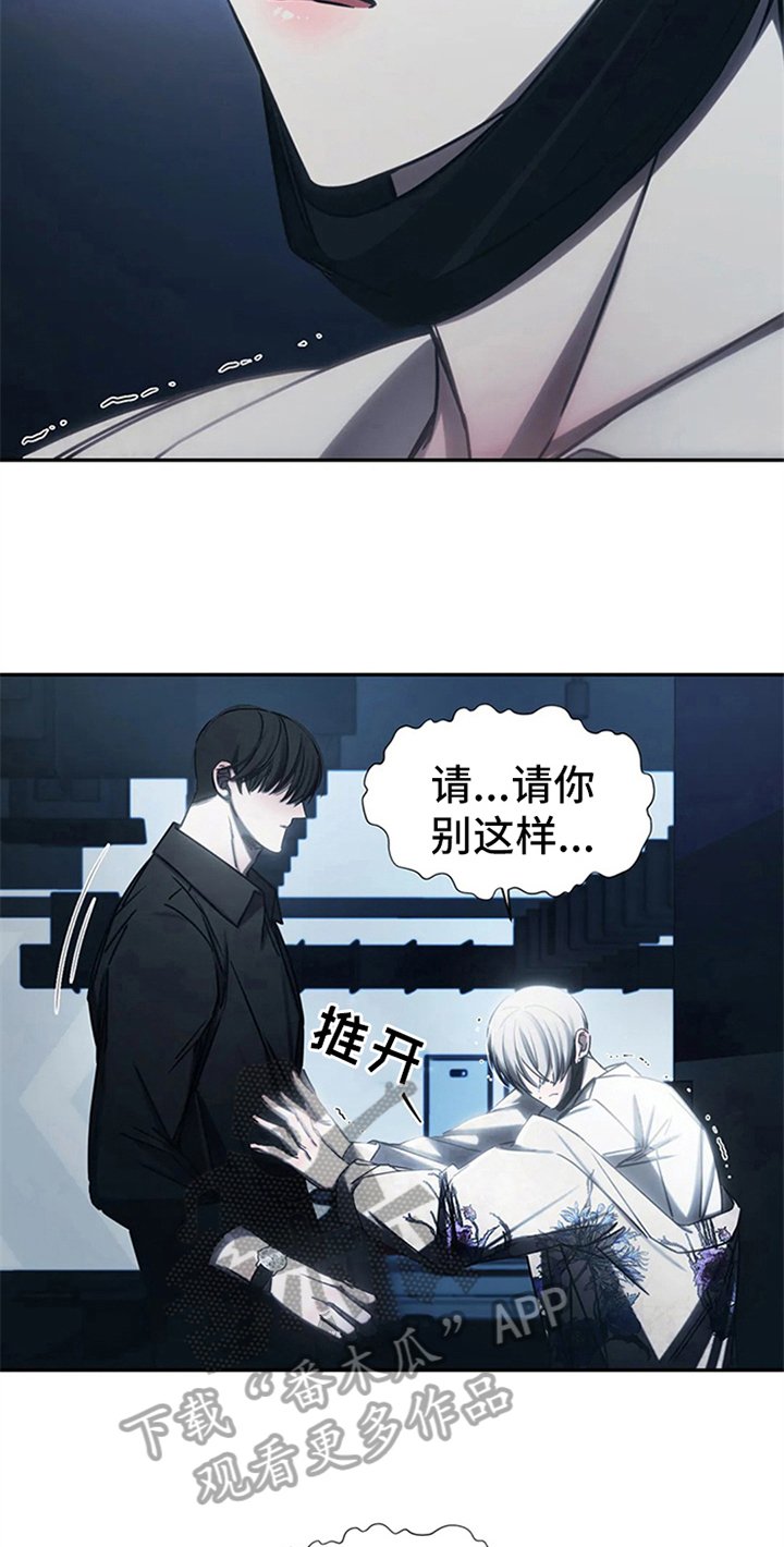 第10章：抗拒
