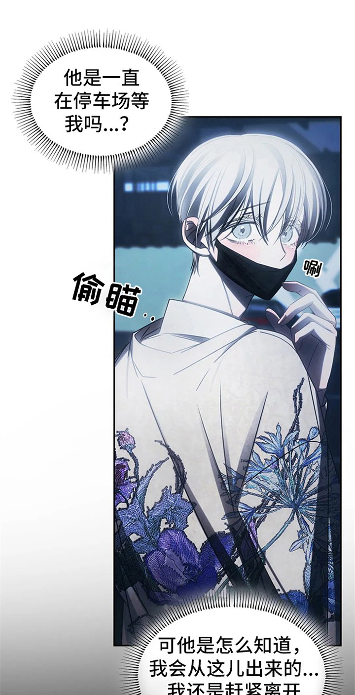 第11章：无情