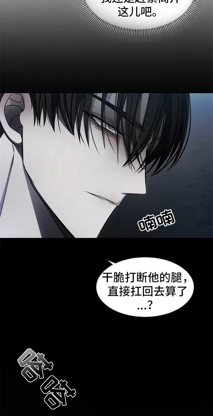 第11章：无情