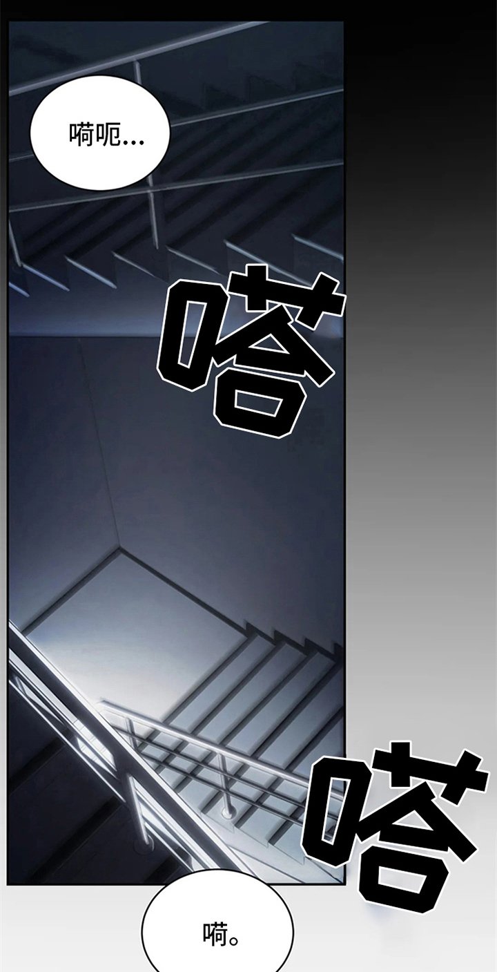 第11章：无情