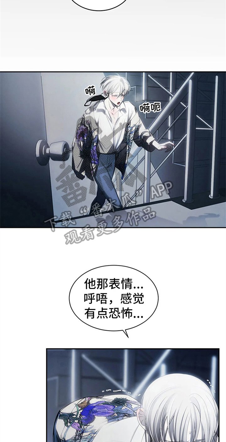 第11章：无情
