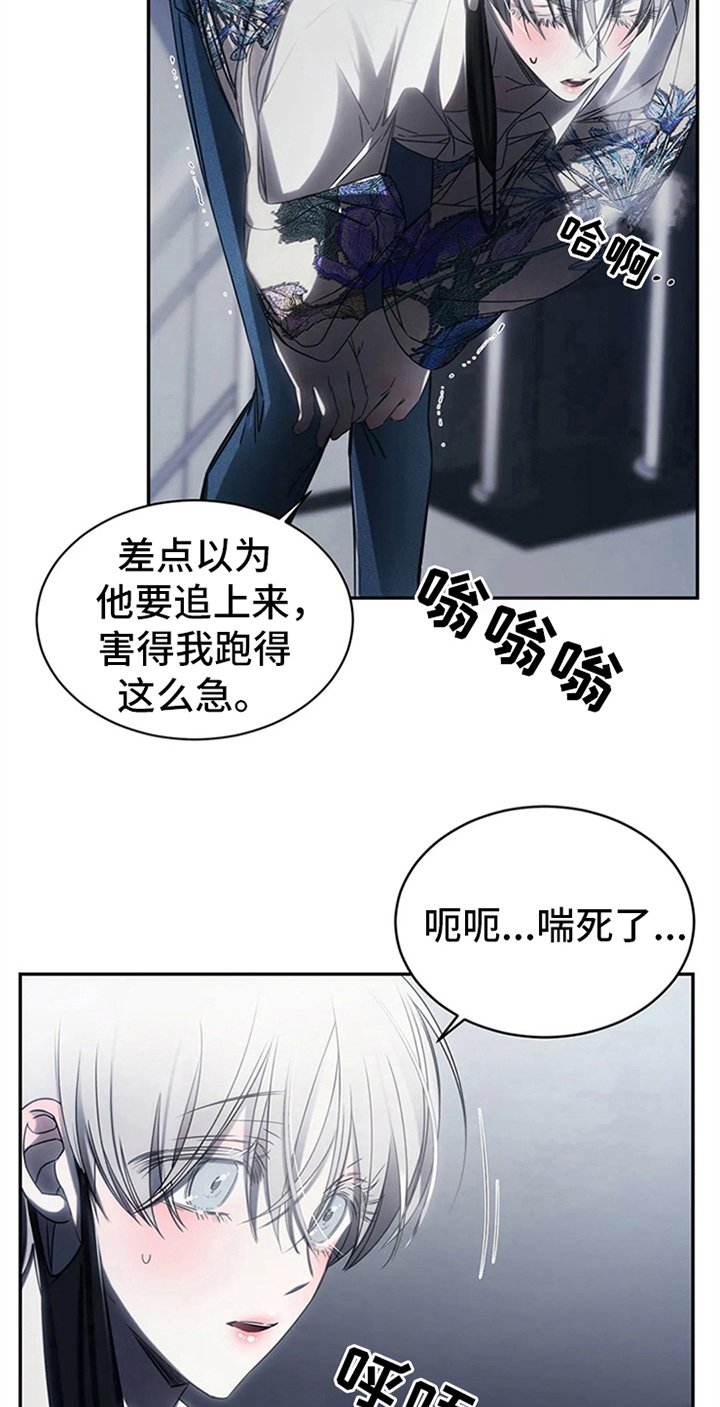 第11章：无情