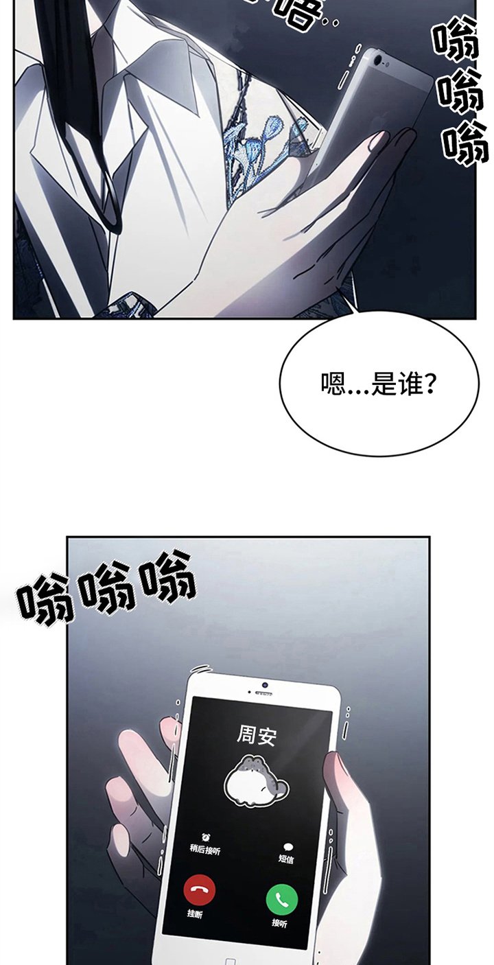 第11章：无情