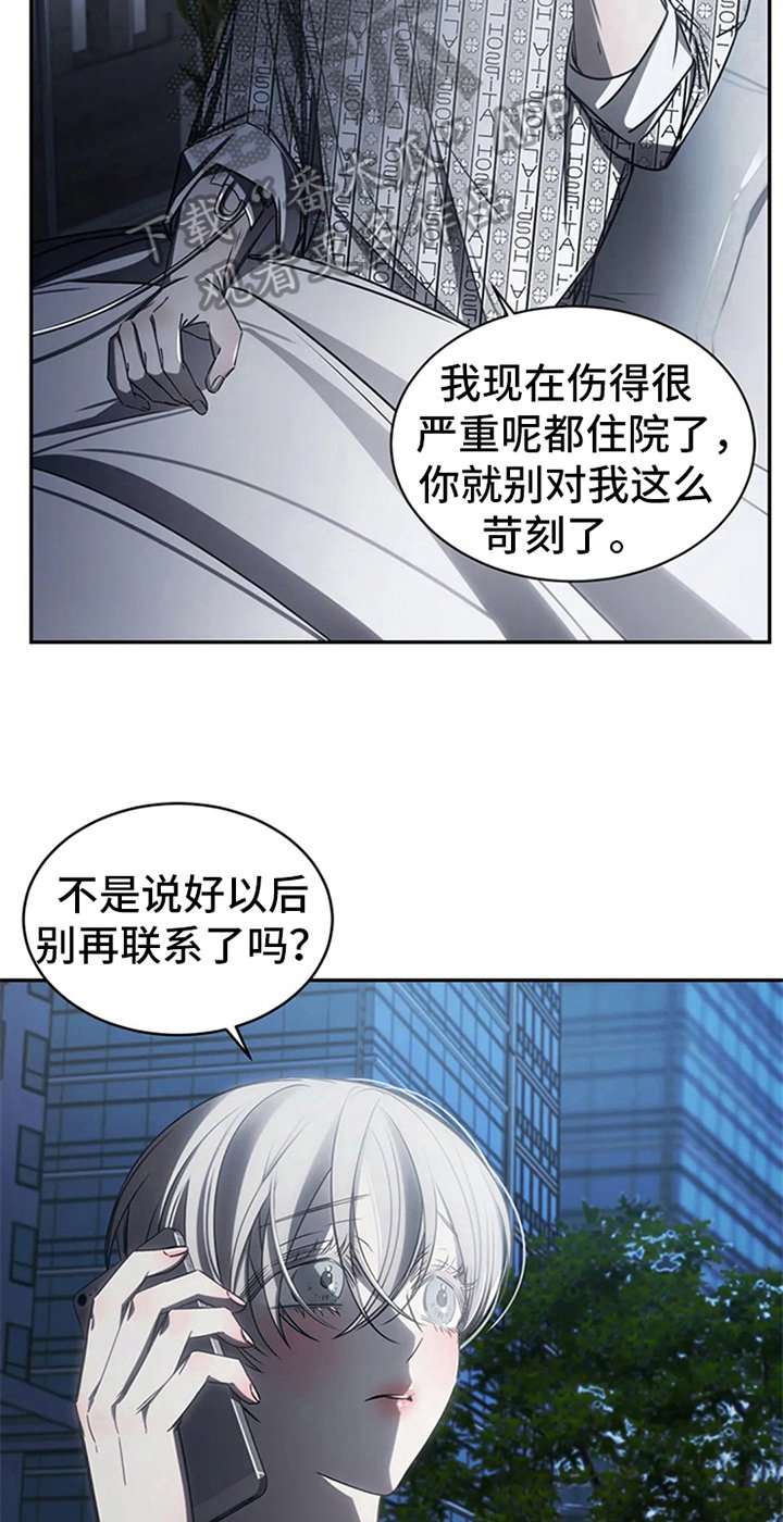 第11章：无情