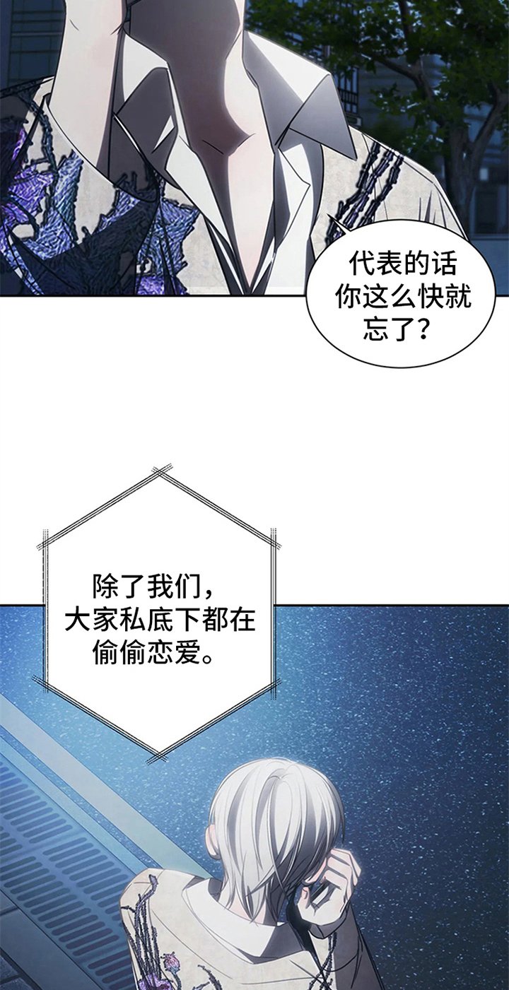 第11章：无情
