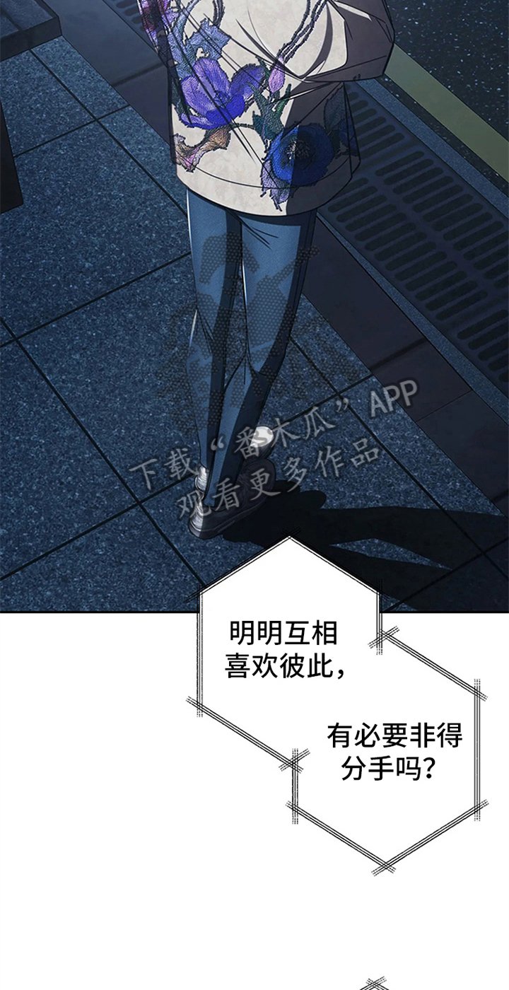 第11章：无情