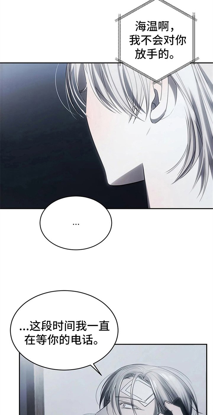 第11章：无情