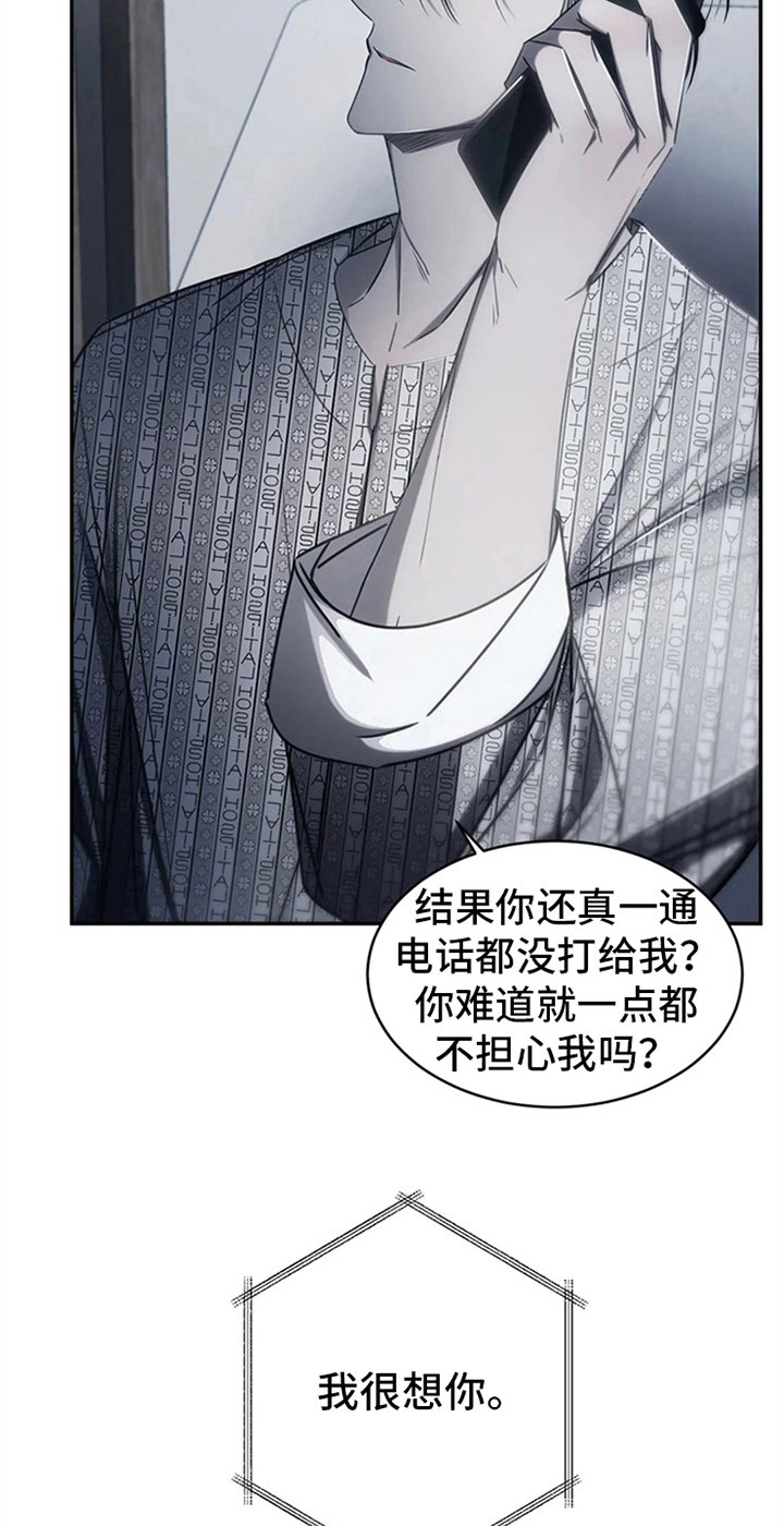 第11章：无情