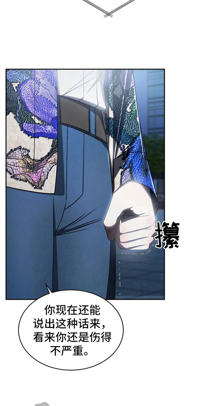 第11章：无情