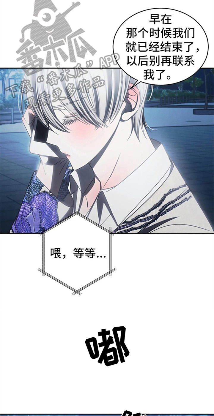 第11章：无情