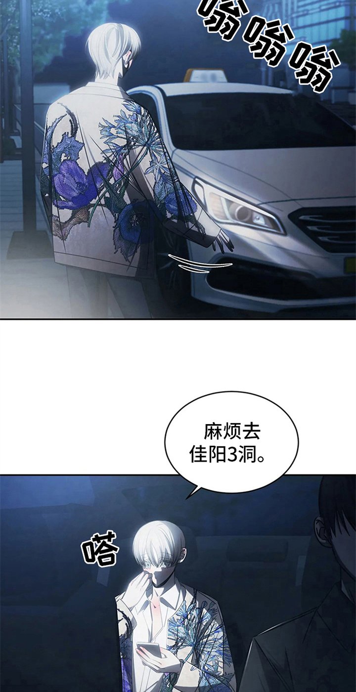 第11章：无情