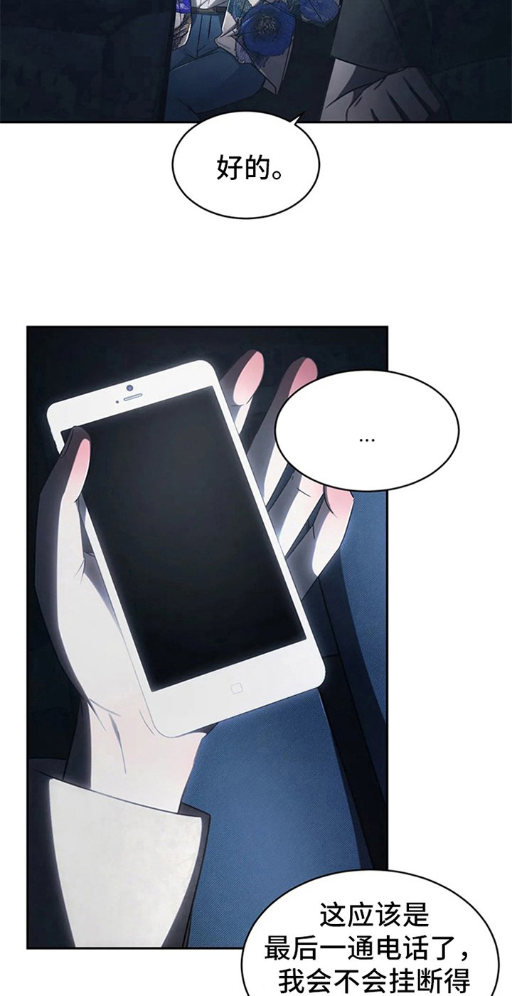 第11章：无情