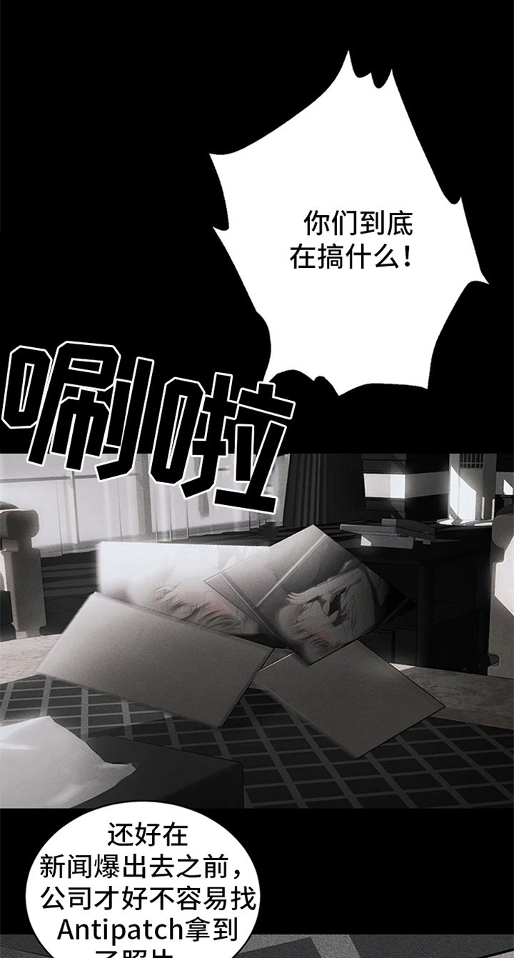 第12章：跟踪