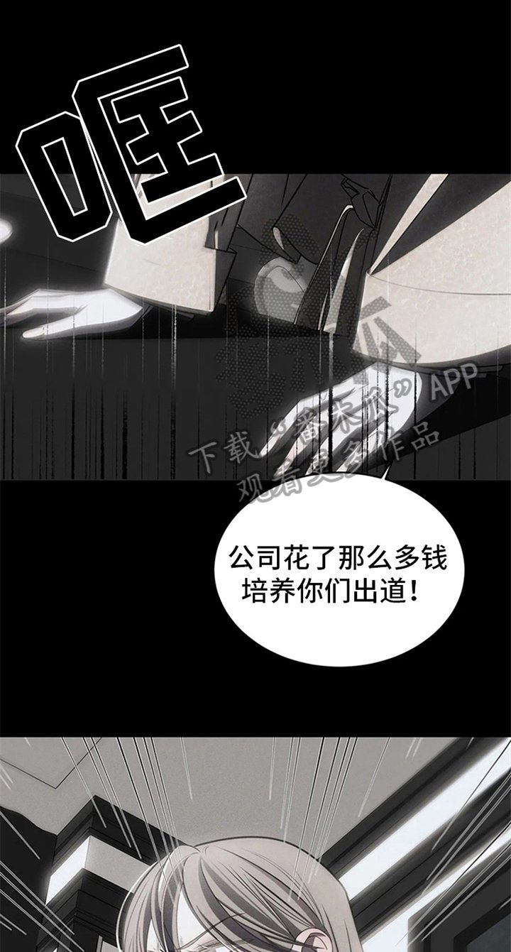 第12章：跟踪