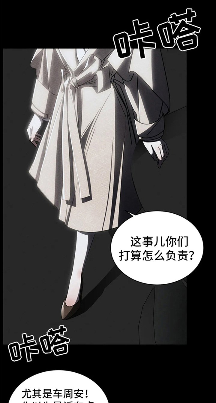 第12章：跟踪