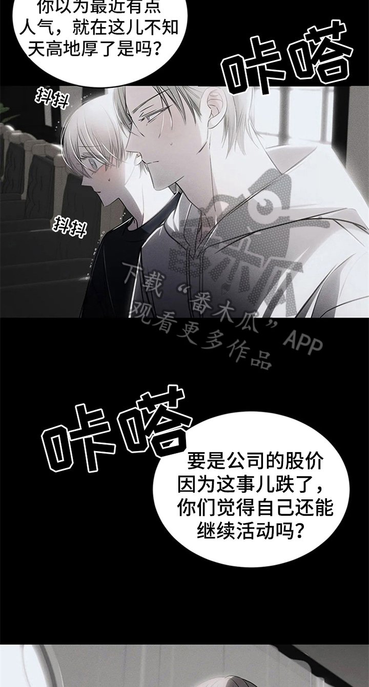 第12章：跟踪
