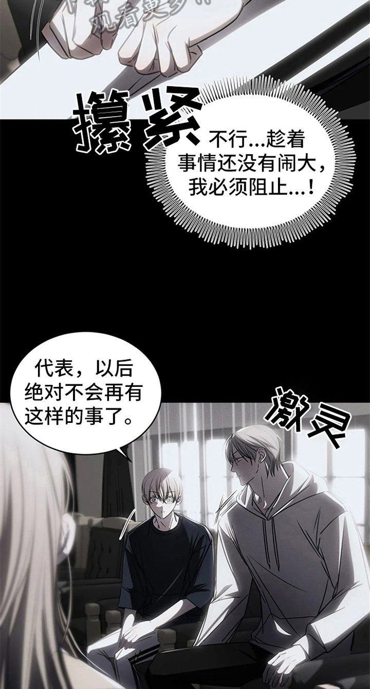 第12章：跟踪