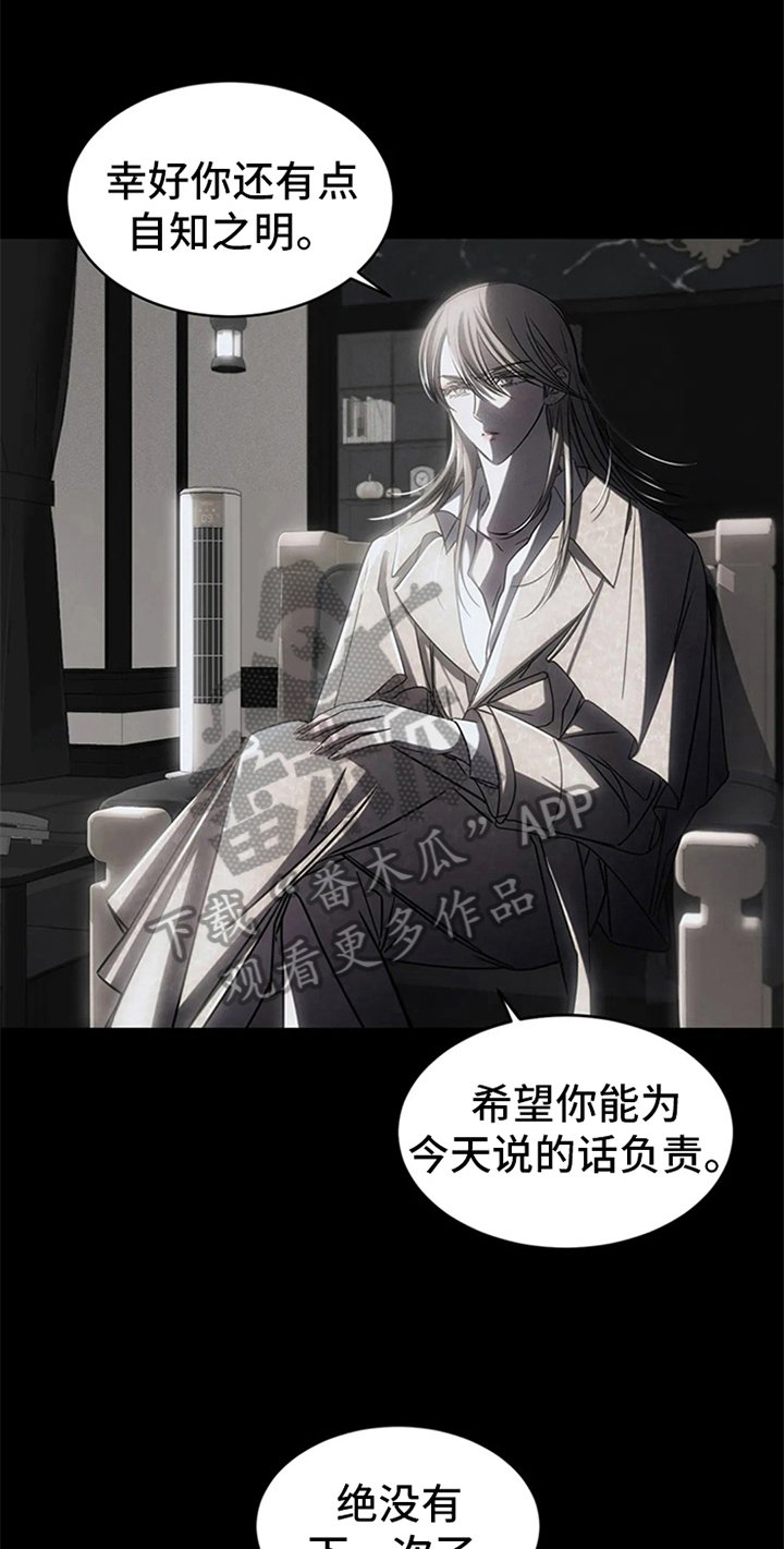 第12章：跟踪