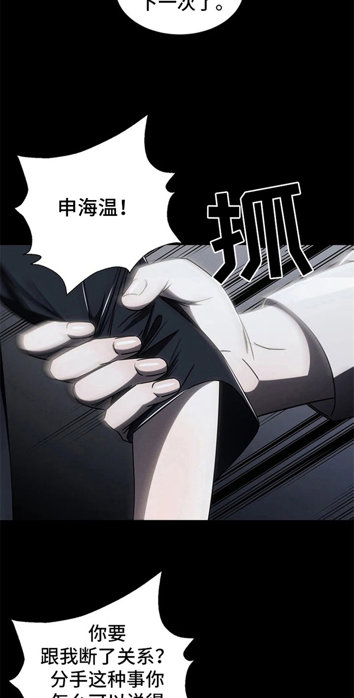 第12章：跟踪