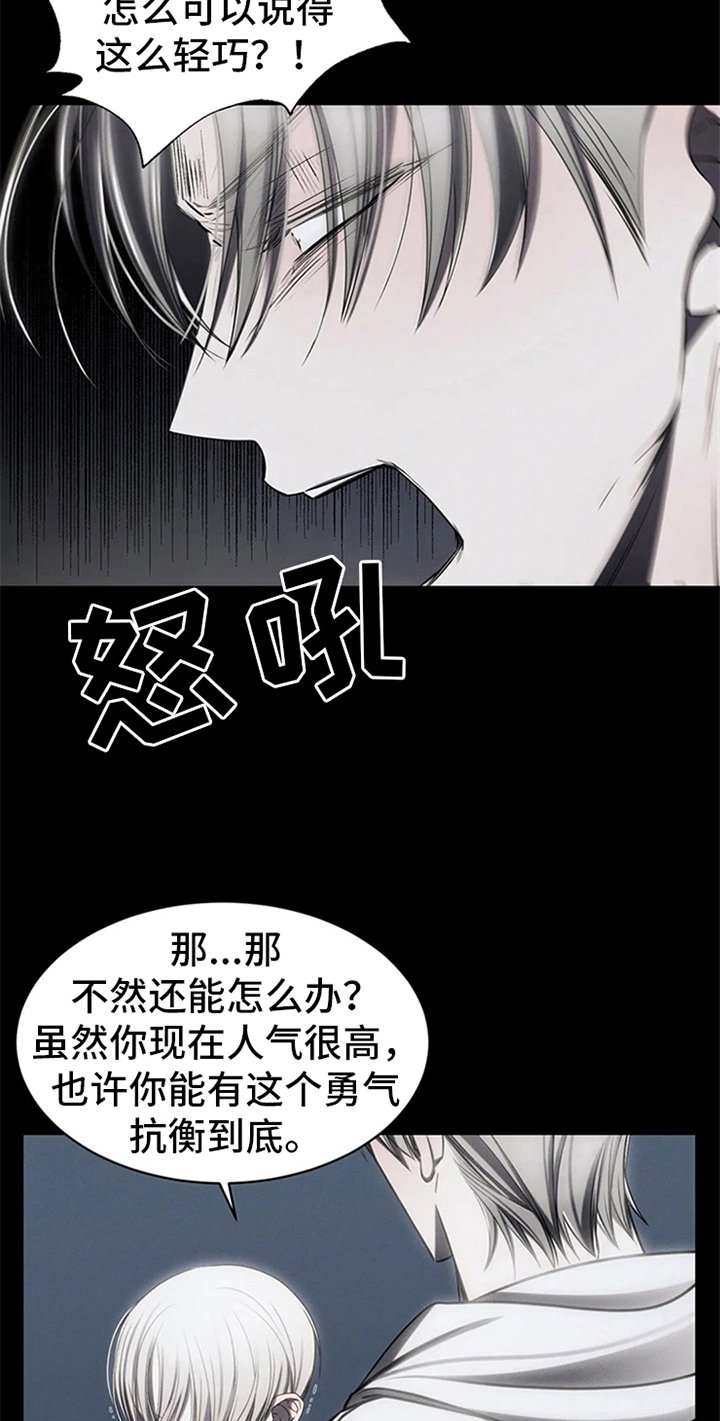第12章：跟踪