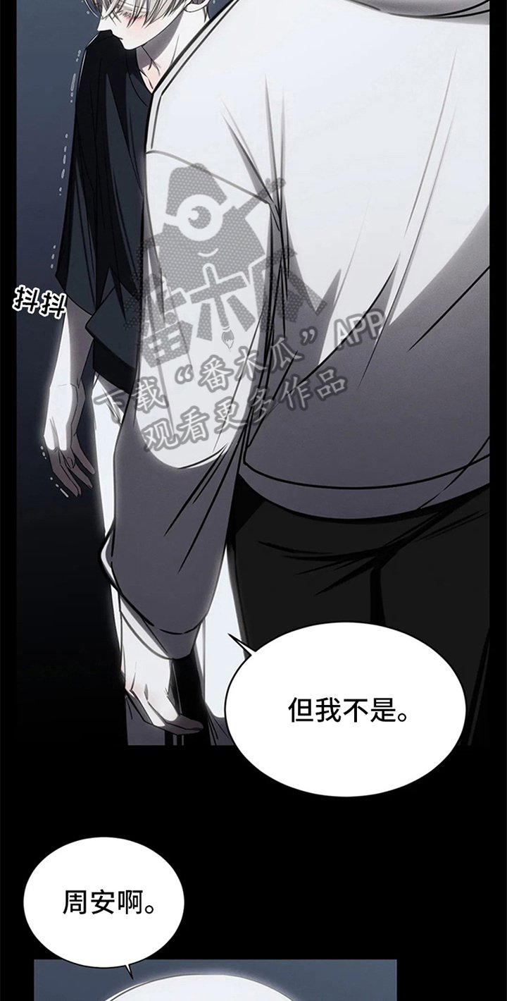 第12章：跟踪
