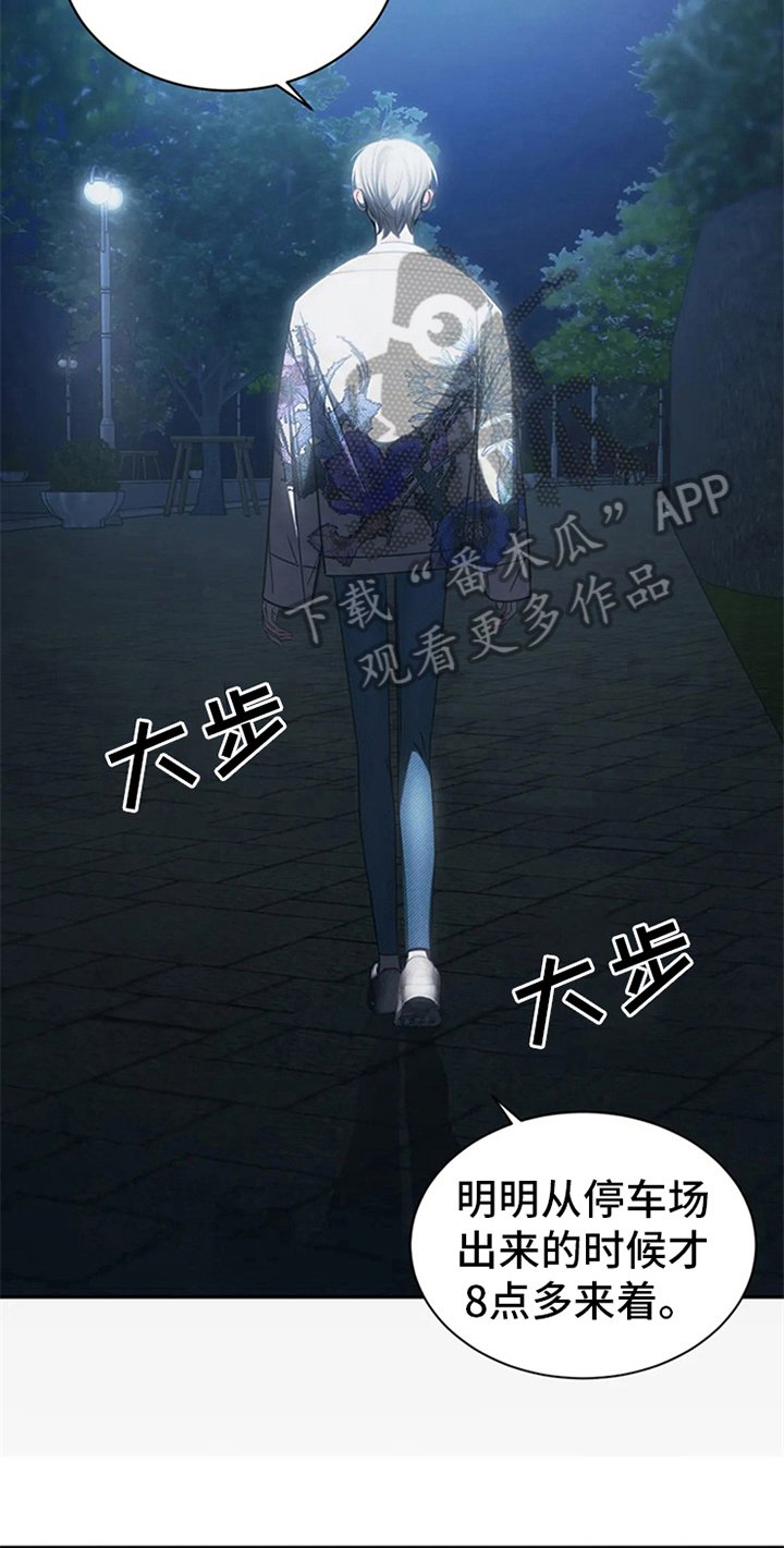 第12章：跟踪