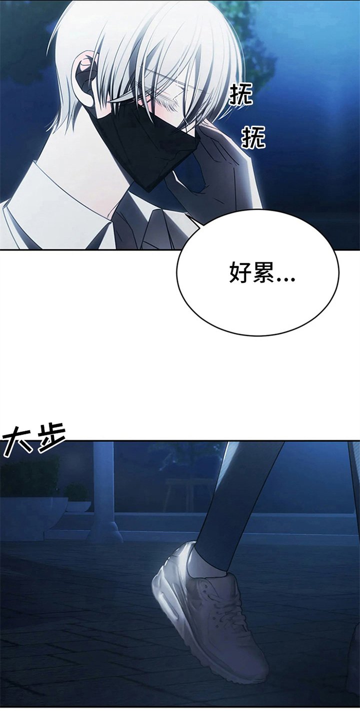 第12章：跟踪