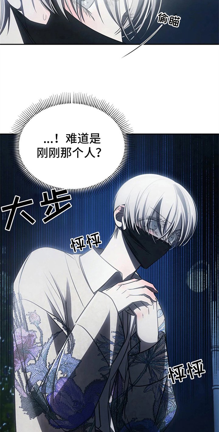 第12章：跟踪